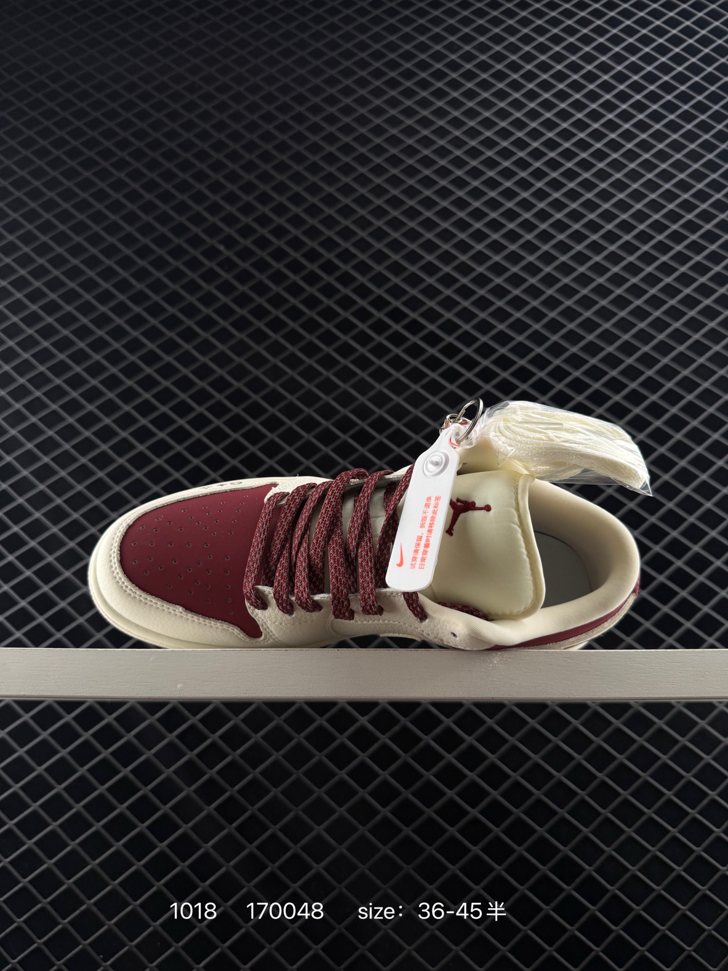 Air Jordan 1 Retro Low